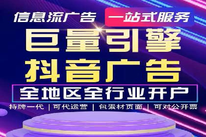 百度竞价之行业差异化的成功案例探讨